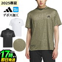 2025年 春 夏 モデル adidas アディダス ゴルフウェア KVH25 BOSロゴ柄デボス モックネック 半袖 シャツ [吸汗速乾]（メンズ）