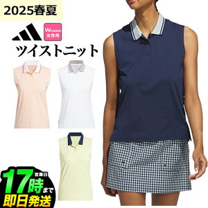 【40%OFF・SALE・セール】2025年 春 夏 モデル adidas アディダス ゴルフウェア KWI00 ビヨンド ザ コース ルーズ ツイストニット ツーボタン ノースリーブ ポロシャツ (レディース)