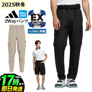 2025N H ~ f adidas AfB_X StEFA OFG54 EX STRETCH ACTIVE f^b`u J[S Xgb` pc[Xgb` UVPA ]iYj