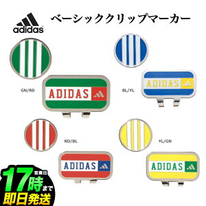 2025Nf adidas AfB_X St ADM-952 Basic x[VbNNbv}[J[