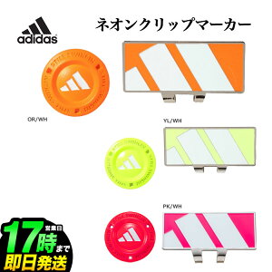 2025Nf adidas AfB_X St ADM-954 Neon lINbv}[J[