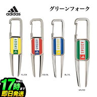 adidas アディダス ゴルフ ADF-957 Green Fork グリーンフォーク