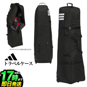 2026�N ���f�� adidas �A�f�B�_�X �S���t KSI73 �g���x�� �L���f�B�o�b�O �P�[�X �g���x���J�o�[ [�L�x�ȃX�y�[�X�Ə�v�ȍ\��]