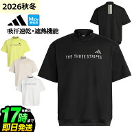adidas アディダス ゴルフウェア OGH79 モックネック 半袖 シャツ モックシャツ[UPF 50+ 吸汗速乾 遮熱]…