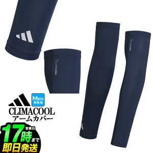 adidas �A�f�B�_�X �S���t VS350 CLIMACOOL �N���C�}�N�[�� UV �A�[���J�o�[ [�X�g���b�`�� �z�������� UV�@�\]�i�����Y�j