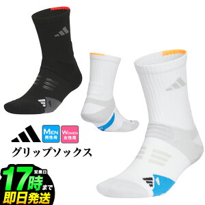 2026�N ���f�� adidas �A�f�B�_�X �S���t BW372 �A�f�B�p���[ �N���[�� �O���b�v �\�b�N�X [�����V���R���O���b�v �y���܂��T�|�[�g]�i�����Y/���f�B�[�X�j