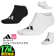 2026年 モデル adidas アディダス ゴルフ I6902 ローカット パフォーマンス ソックス （レディース）