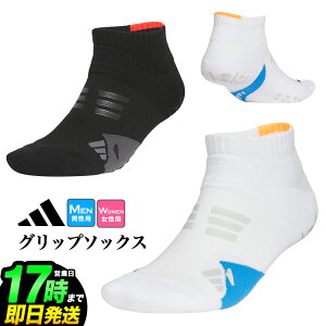 2026�N ���f�� adidas �A�f�B�_�X �S���t SF144 �A�f�B�p���[ �A���N���� �O���b�v �\�b�N�X [�����V���R���O���b�v �y���܂��T�|�[�g]�i�����Y/���f�B�[�X�j