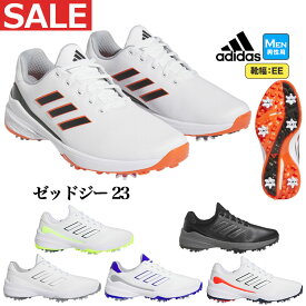【セールSALE】 adidas アディダス ゴルフシューズ LIR48 ZG23 ゼッドジー23 (ソフトスパイク/レース、靴ひもタイプ/EE相当)（メンズ）