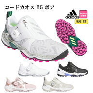 adidas アディダス ゴルフシューズ NKZ95 ウィメンズ コードカオス 25 ボア BOA [EE相当 ダイヤル式 スパ…