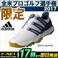 【限定】2017年新作adidasアディダスゴルフPowerbandBOABoost-FinalMajarLTDパワーバンドボアブースト全米プロゴルフ選手権ゴルフシューズ(メンズ)