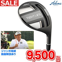アダムスゴルフTIGHTLIESタイトライズフェアウェイウッド
