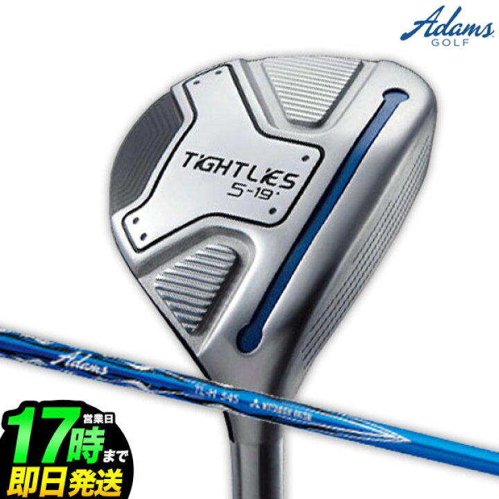 楽天市場】日本正規品 アダムスゴルフ TIGHTLIES タイトライズ 
