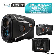 【Bushnell GOLF 公認ストア】日本正規品 2025年 ブッシュネル ゴルフ用レーザー距離計 ピンシーカープロ…