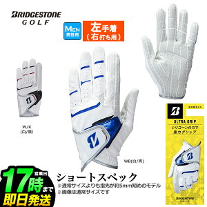 BRIDGESTONE GOLF �u���a�X�g�� �S���t GL2505 ULTRA GRIP �S���t �O���[�u (���蒅/�E�ł��p) (�w�悪5mm�Z���V���[�g�X�y�b�N) �i�����Y�j