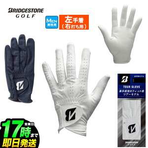 BRIDGESTONE GOLF �u���a�X�g�� �S���t GLG12 TOUR GLOVE �c�A�[ �O���[�u �l�H��v (���蒅/�E�ł��p) �N���X�J�b�g�A�S�V�� �i�����Y�j