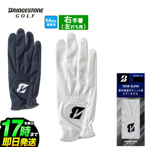 BRIDGESTONE GOLF �u���a�X�g�� �S���t GLG13 TOUR GLOVE �c�A�[ �O���[�u �l�H��v (�E�蒅/���ł��p) �N���X�J�b�g�A�S�V�� �i�����Y�j