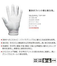【セール】ブリヂストンゴルフGLG44J全天候ソフトグリップゴルフグローブ