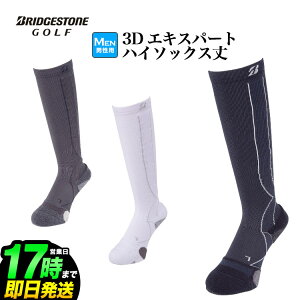 BRIDGESTONE GOLF uaXg St SOG312 y_uXz 3D \bNX GLXp[giOj nC\bNX RۖhLf XA[`^T|[g wAwNbVpC iYj