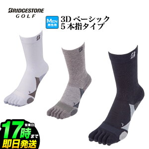BRIDGESTONE GOLF uaXg St SOG314 yVOXz 3D \bNX x[VbN 5{w^Cv ALXFیpC RۖhL@\ XA[`^T|[g wAwNbVpC iY