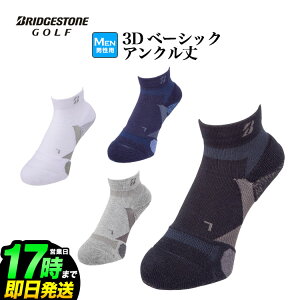 BRIDGESTONE GOLF uaXg St SOG315 yVOXz 3D \bNX x[VbNiANj RۖhL@\ X^T|[g iYj