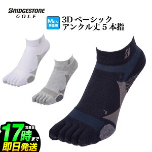 BRIDGESTONE GOLF uaXg St SOG316 yVOXz 3D \bNX x[VbNiANj 5{w^Cv RۖhL@\ X^T|[g iYj