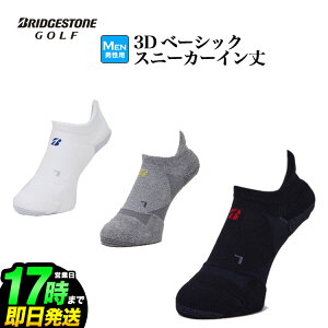 BRIDGESTONE GOLF uaXg St SOG419 HYPERSOX 3D \bNX x[VbNiXj[J[Cj X^T|[g iYj