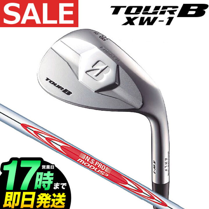 楽天市場】【セール】ブリヂストン TOUR B ツアーB XW-1 