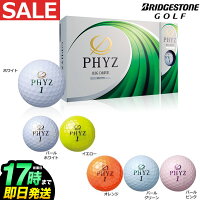 2017年モデルブリヂストンPHYZファイズゴルフボール1ダース(12球)【ゴルフ用品】【ゴルフボール】