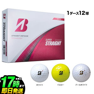 BRIDGESTONE GOLF �u���a�X�g�� �S���t�{�[�� 25 SUPER STRAIGHT �X�[�p�[�X�g���[�g 1�_�[�X�i12���j