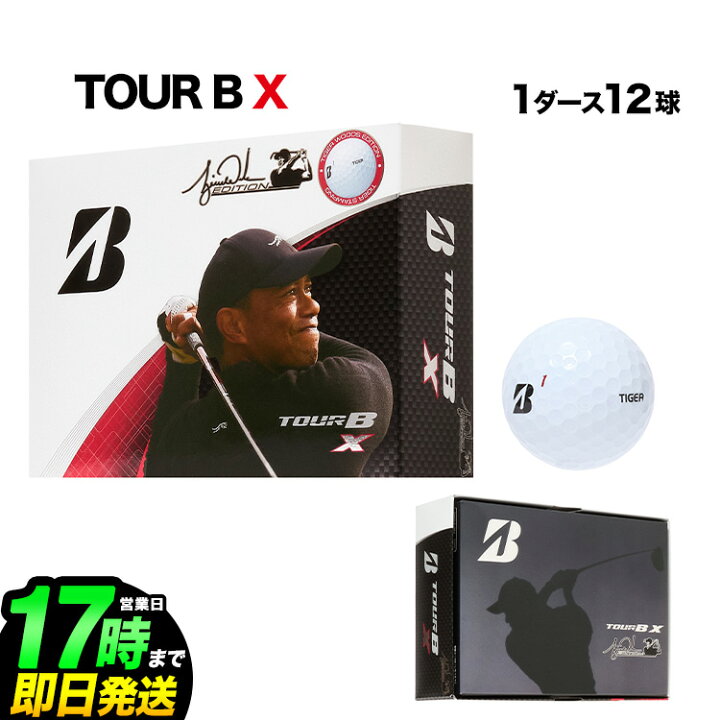 楽天市場】【初回生産限定】BRIDGESTONE GOLF ブリヂストン ゴルフ 