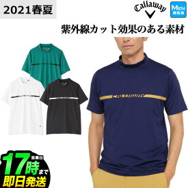 楽天市場 ゴルフ モックシャツ メンズの通販 楽天市場 ゴルフ モックシャツ メンズの通販