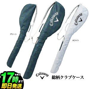 {Ki Callaway GOLF LEFC St X^C SPL NuP[X FW 22 JM