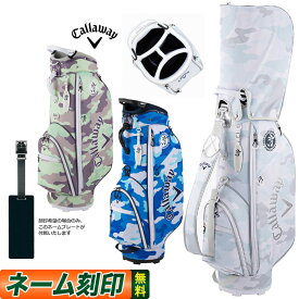 日本正規品 Callaway GOLF キャロウェイ ゴルフ Light ライト 23JM キャディバッグ 9.0型 (47インチ対応)