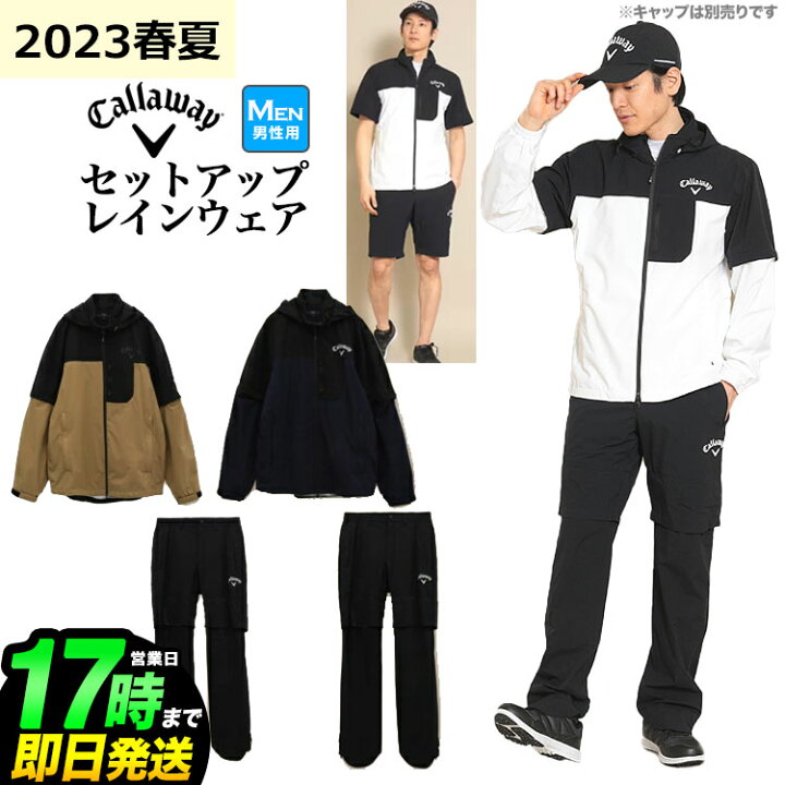 楽天市場】Callaway GOLF キャロウェイ ゴルフ C23989100 セットアップ  