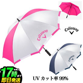 日本正規品 2023年 モデル Callaway GOLF キャロウェイ ゴルフ Color Umbrella 70 UV カラーアンブレラ 23 JM 日傘 [手動式・ケース付 70センチ]