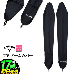 y40%OFFESALEEZ[zCallaway GOLF LEFC St C24198205 tTCY UV A[Jo[ [zAgUApʁAzAUPF50] (fB[X)