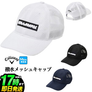 y40%OFFESALEEZ[zCallaway GOLF LEFC St C24191105  bV Lbv [ @\Xx(z)] (Y)