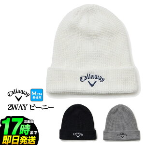 2025N H ~ V Callaway GOLF LEFC St C25291122 2WAY r[j[ [2WAYfUC]iYj