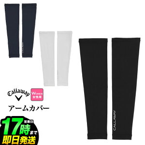2025N t  V Callaway GOLF LEFC St C25198201 UVJbgA[Jo[ [zAgUAp zAUPF50 MǑ΍]ifB[Xj