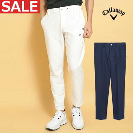 【半額以下・SALE・セール】春 夏 Callaway GOLF キャロウェイ ゴルフウェア C25126108 裏クール8WAYストレッチニットツイルパンツ [裏面（肌面）が「ひんやり」する冷感素材 全方向に伸びる素材 2wayコード]（メンズ）