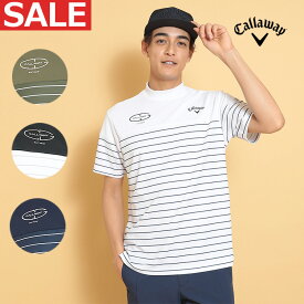 【半額以下・SALE・セール】春 夏 Callaway GOLF キャロウェイ ゴルフウェア C25134109 —3℃裏クール ボーダー プリント モックネック シャツ [冷感素材 吸汗速乾性、UPF50]（メンズ）