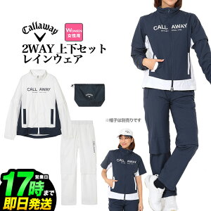 ゴルフ ウェア レディース キャロウェイ」の人気商品一覧・価格比較 