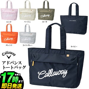 2026�N ���{���K�i Callaway GOLF �L�����E�F�C �S���t �A�h�o���X �g�[�g �o�b�O 26 JM W580mm × H350mm × D170mm