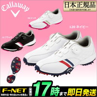 2017年秋冬新作キャロウェイゴルフウェアCallawayGOLF7983801CallawayUrbanLSAMダイヤル式ゴルフシューズ(レディース)