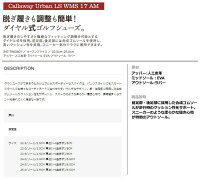 2017年秋冬新作キャロウェイゴルフウェアCallawayGOLF7983801CallawayUrbanLSAMダイヤル式ゴルフシューズ(レディース)