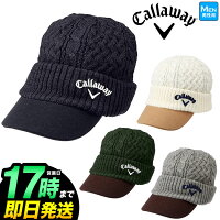 2018年秋冬新作CallawayGOLFキャロウェイゴルフ8284518ケーブルニットツバ付きニットキャップ(メンズ)【U10】