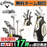 2016年モデルキャロウェイ16CallawayCWWARBIRDWARBIRD(ウォーバード)セットクラブ11点セットDR10.5、FW#5、IR#5〜PWSW、PT、キャディーバッグ(メンズセット)【ゴルフクラブ】