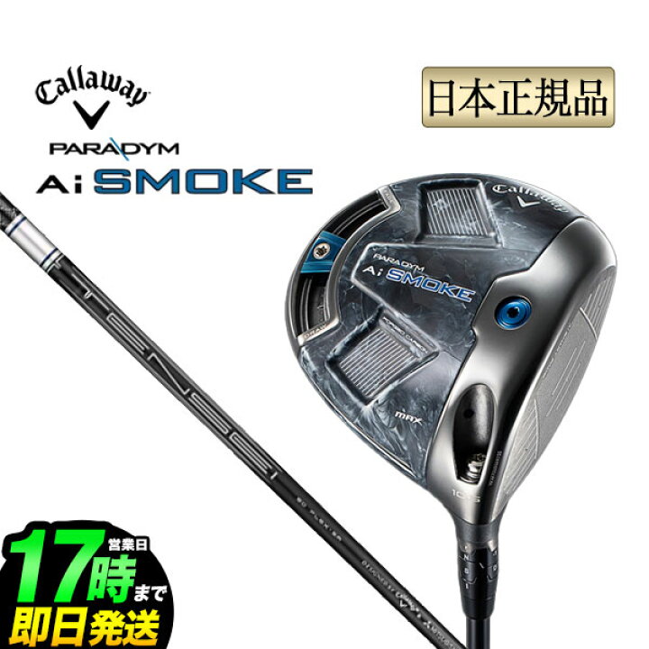 楽天市場】【日本正規品】 2024年モデル Callaway キャロウェイ ゴルフ 