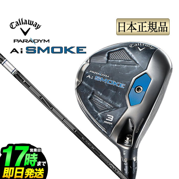 楽天市場】【日本正規品】 2024年モデル Callaway キャロウェイ ゴルフ 